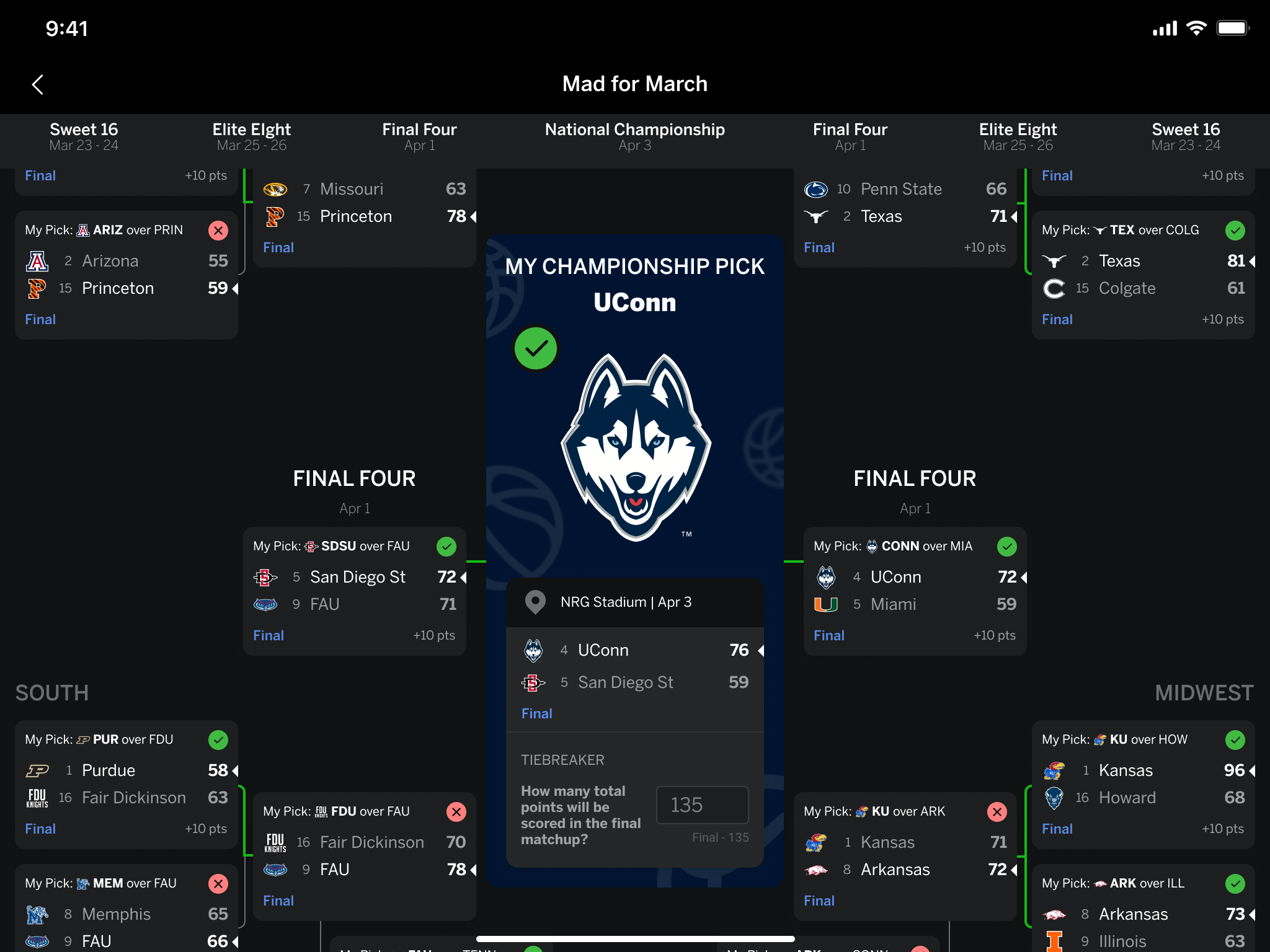 的代言者 的代言者