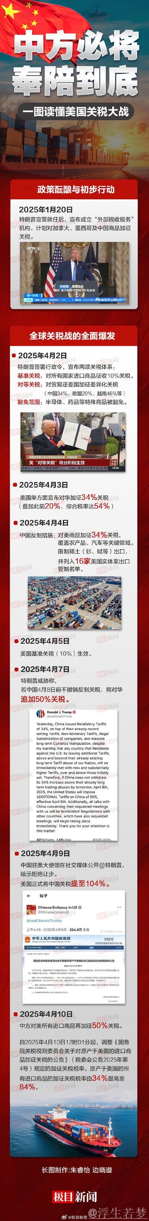 新华全媒+|“只要产品够硬总会赢得机遇”——中美互降关税落地一线观察